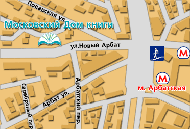 О загадочном московском топониме *Арбат* и Энциклопедическом словаре